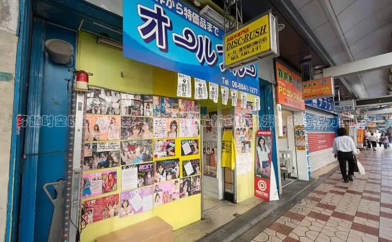 国际赏金